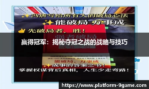 九游会j9平台