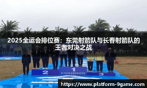 九游会j9