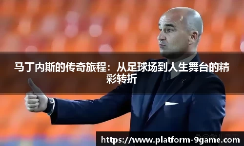 九游会j9官方网站