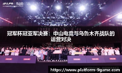九游会j9官网