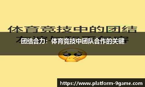 九游会j9