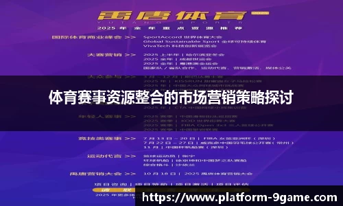 九游会j9平台