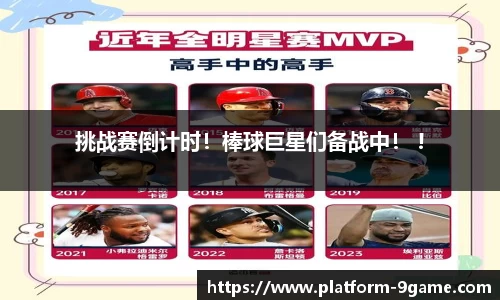 九游会j9