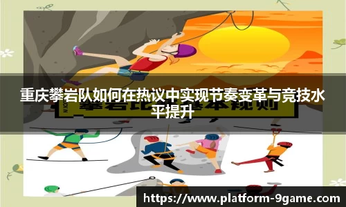 九游会j9